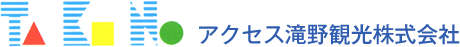 アクセス滝野観光株式会社